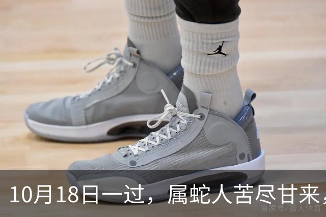 10月18日一过，属蛇人苦尽甘来，两大喜事进门